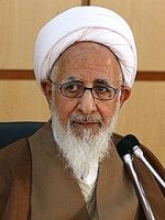 آیت الله جوادی آملی